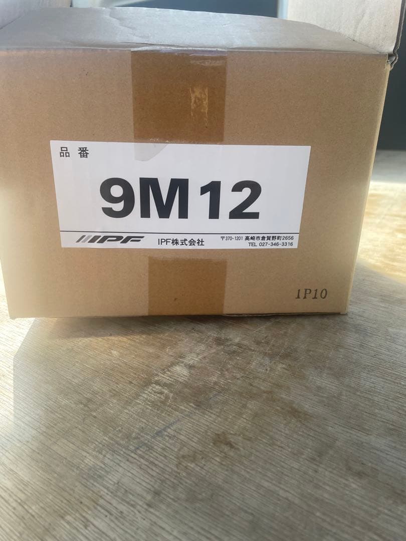 IPF 9M12 フォグランプ