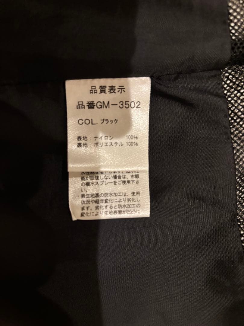 がまかつ アルテマシールド フィッシング レインスーツ Lサイズ