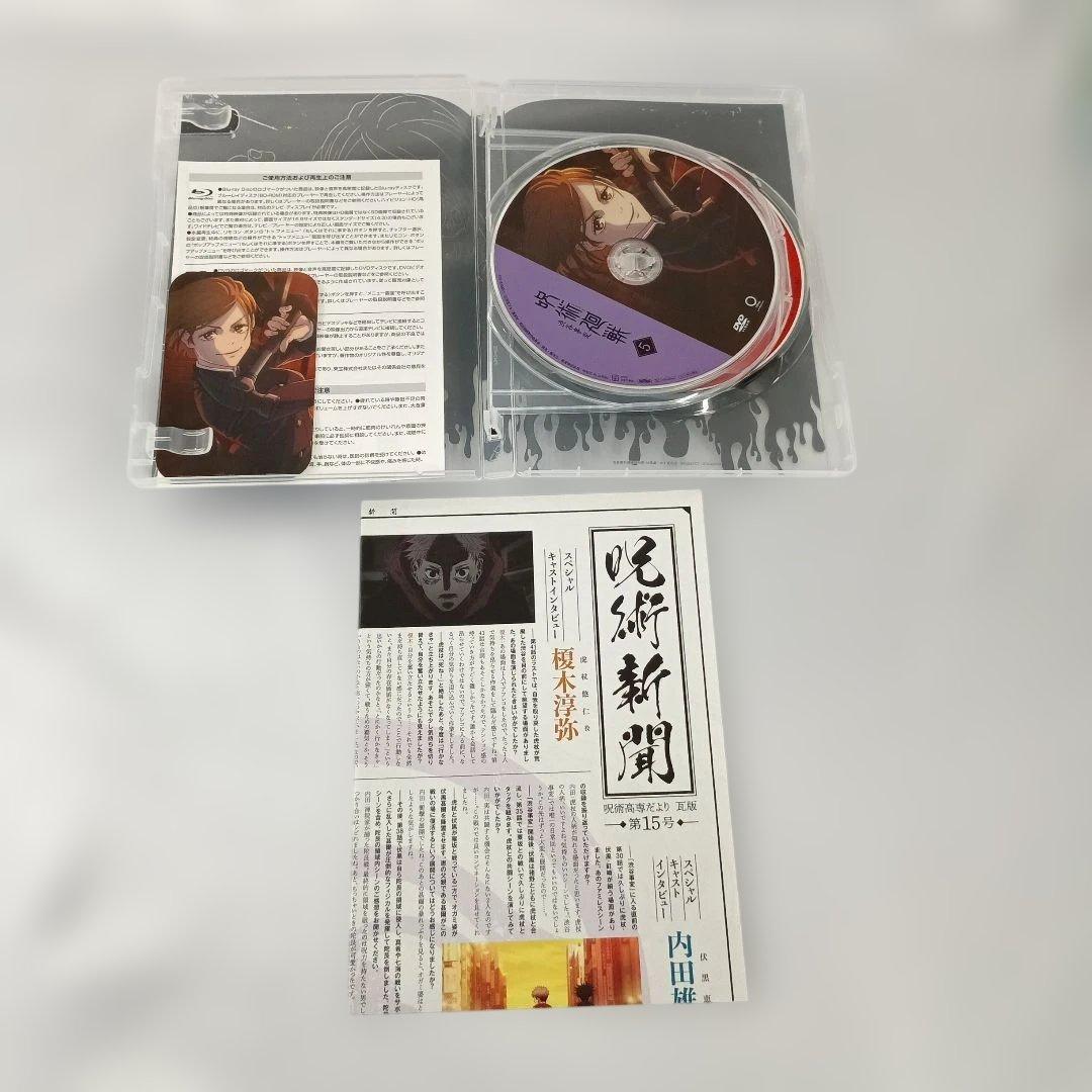 DVD 呪術廻戦 渋谷事変 初回生産限定版 全6巻セット(全巻収納BOX付き)
