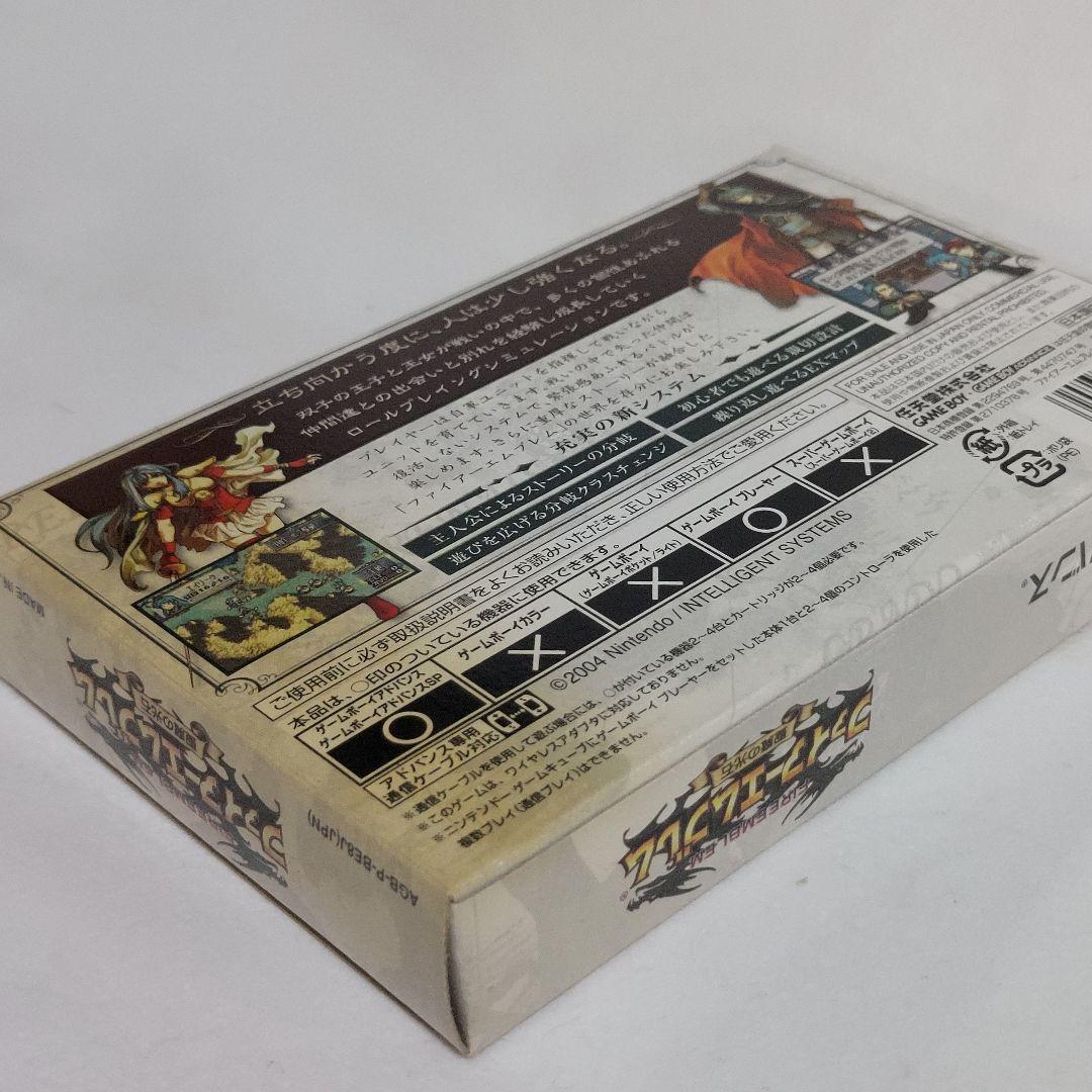 ファイアーエムブレム聖魔の光石　攻略本セット