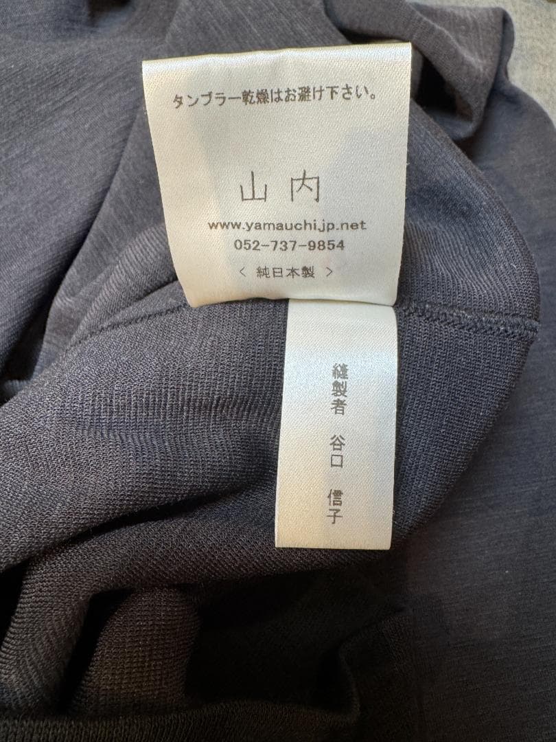 山内 ニット プルオーバー【24SS】