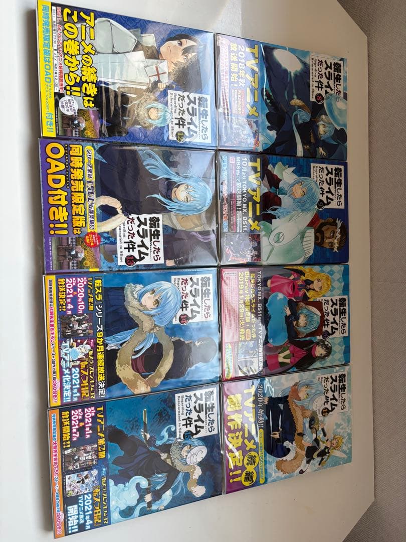 転生したらスライムだった件 1巻～21巻 全巻 スピンオフ14冊 初版 帯付