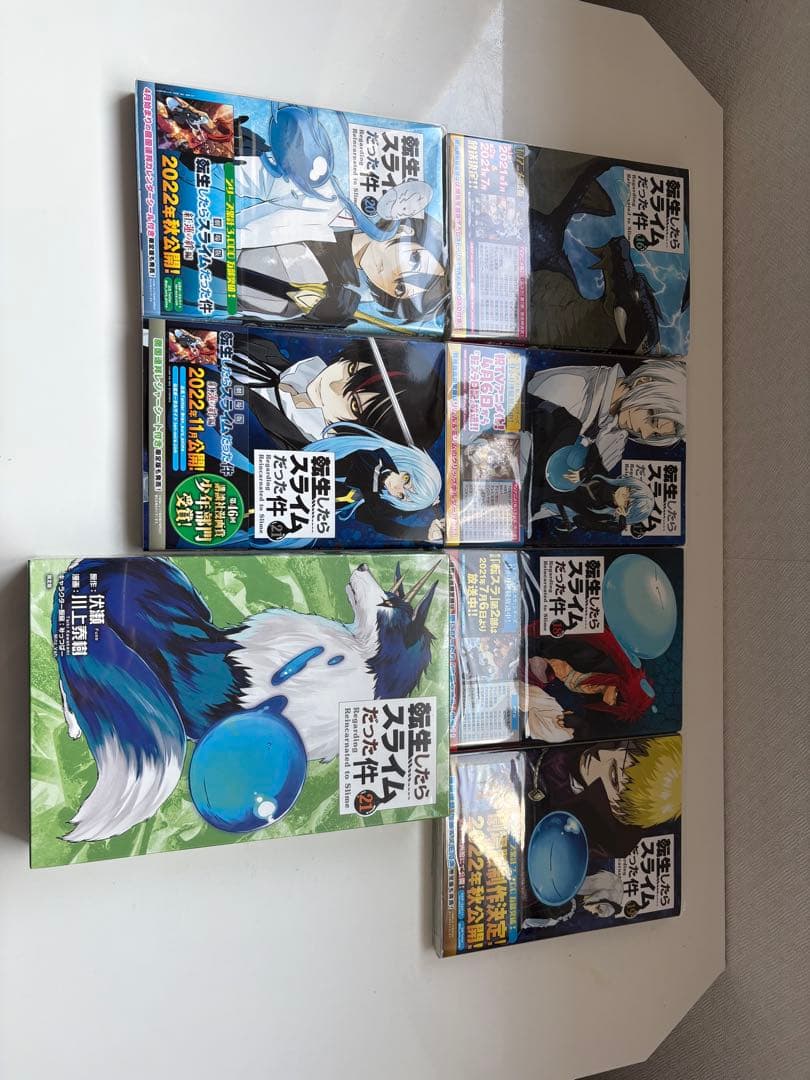 転生したらスライムだった件 1巻～21巻 全巻 スピンオフ14冊 初版 帯付