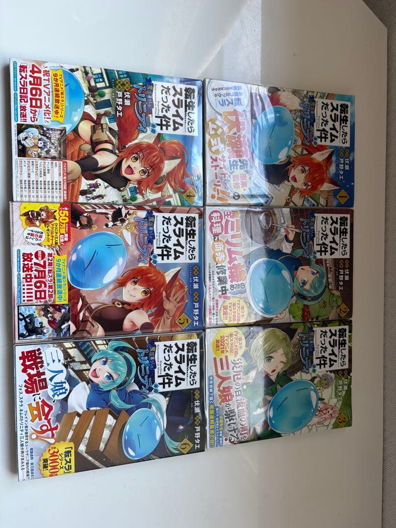 転生したらスライムだった件 1巻～21巻 全巻 スピンオフ14冊 初版 帯付
