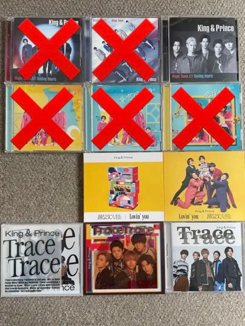 King & Prince CD アルバム DVD