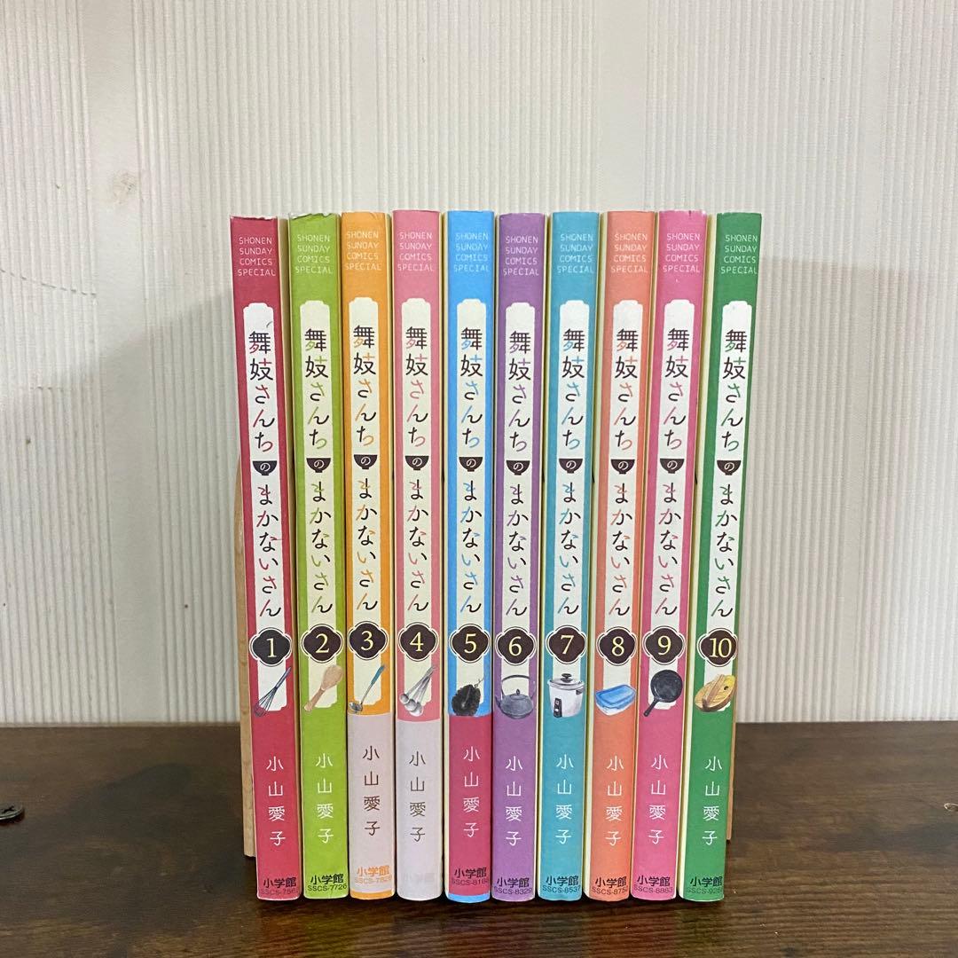 全巻初版　　舞妓さんちのまかないさん 1-28巻 小山愛子　ファンブック付き