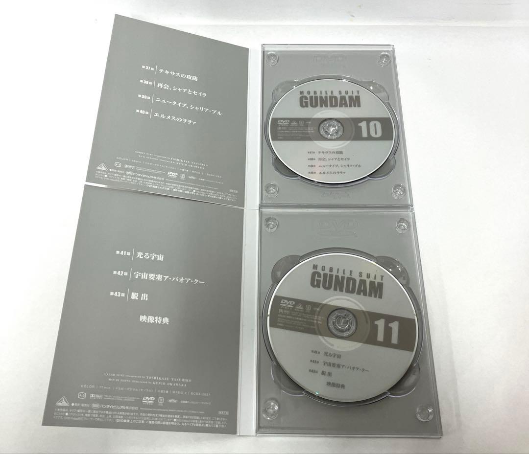 機動戦士ガンダム DVD-BOX 2初回限定生産商品DVD5枚組 7巻〜11巻