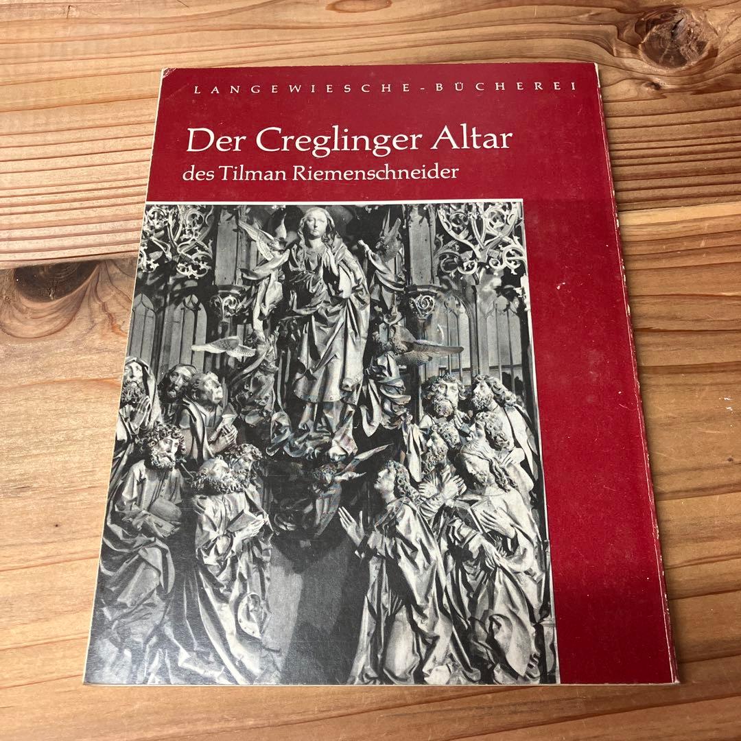 洋書 Der Creglinger Altar