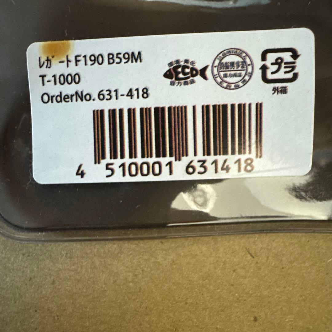 レガートF190 B59M 稀少