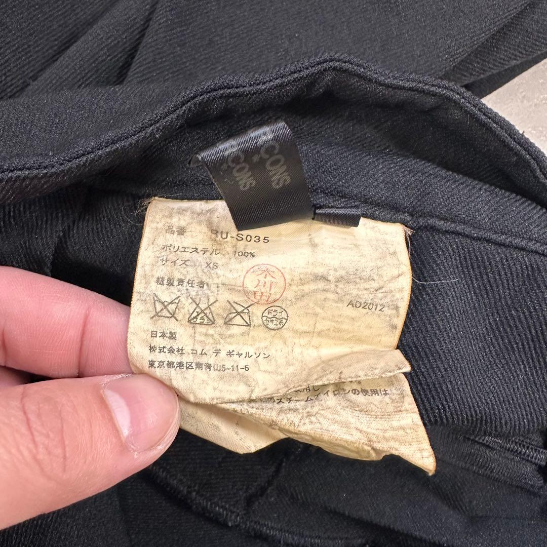 AD２０１２　コムデギャルソンコムデギャルソン　コムコム　スカート　ポリ縮