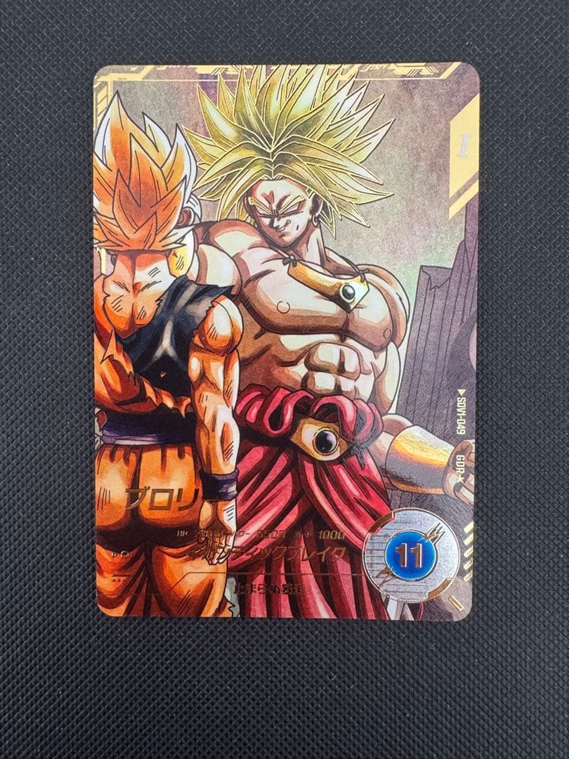 sdv1-049 ブロリー　パラレル