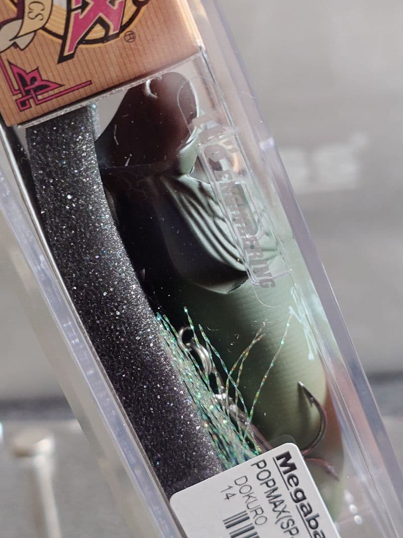メガバス ito ポップマックス ショップ 限定 SP-C 髑髏 新品未開封
