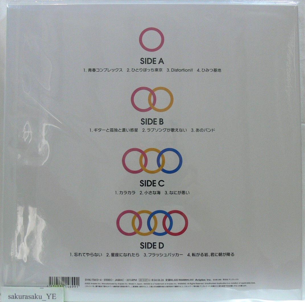 [未使用品 アナログレコード LP盤 2枚組]　結束バンド　ぼっち・ざ・ろっく！