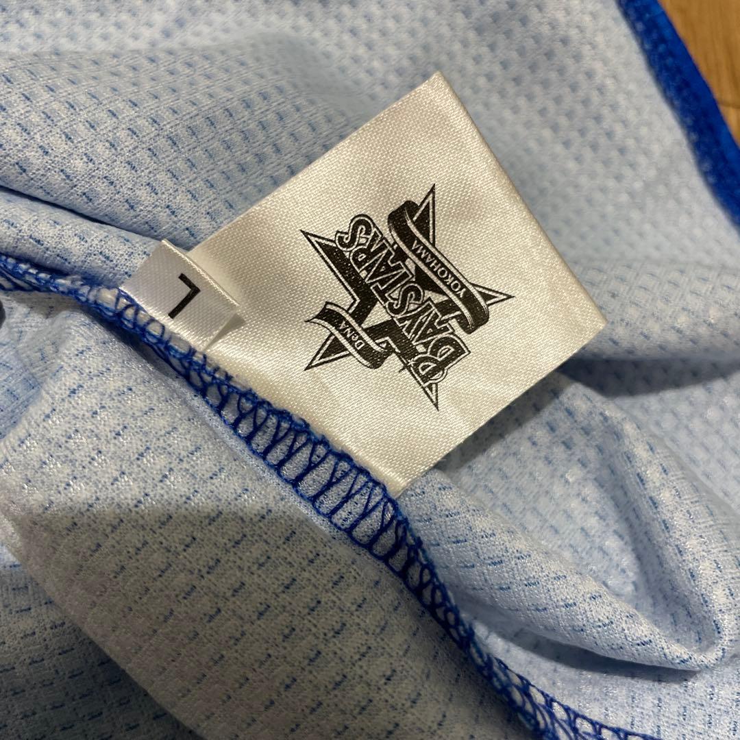 横浜DeNAベイスターズ 森敬斗選手 レプリカユニフォーム Ｌサイズ