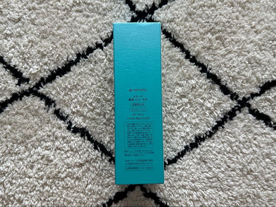 化粧水・ローション・トナー Mizuiro