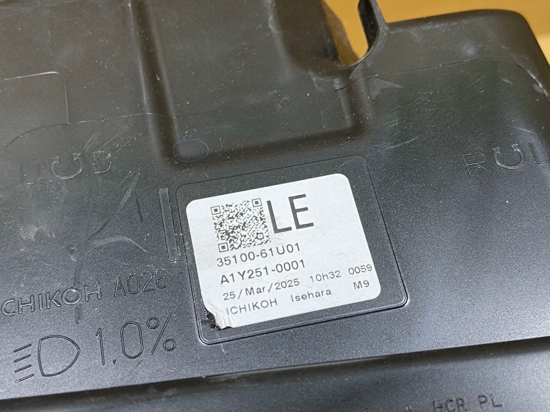 DA17W後期エブリィワゴン 右ヘッドライト ICHIKOH A028#4106