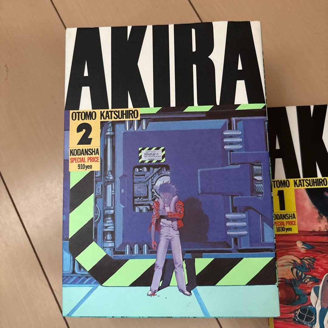 その他 AKIRA