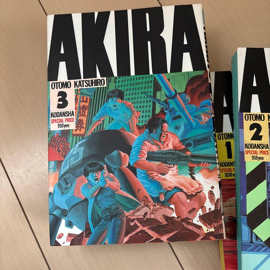 その他 AKIRA