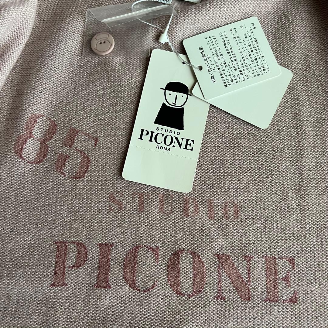 新品未使用 PICONE ピンク ニット ケープコート 飾りボタン付き