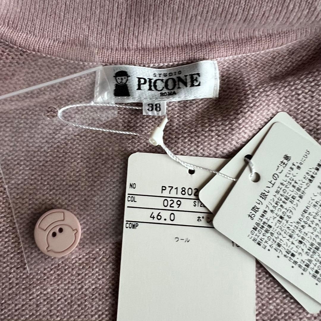 新品未使用 PICONE ピンク ニット ケープコート 飾りボタン付き