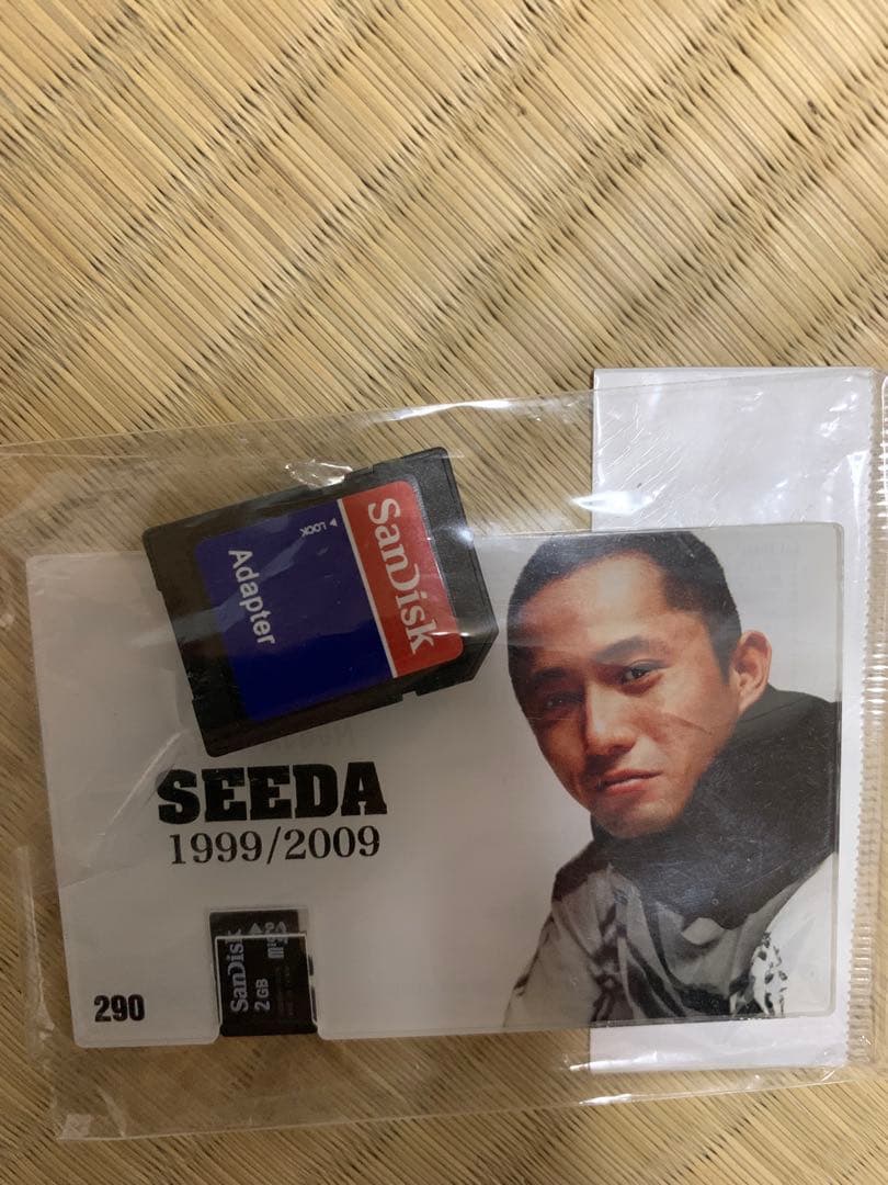 seeda shida シーダ1999-2009 BEST 特典