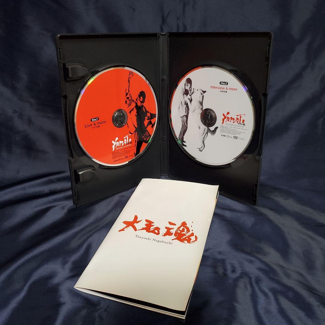 長渕剛／LIVE DVD3点セット