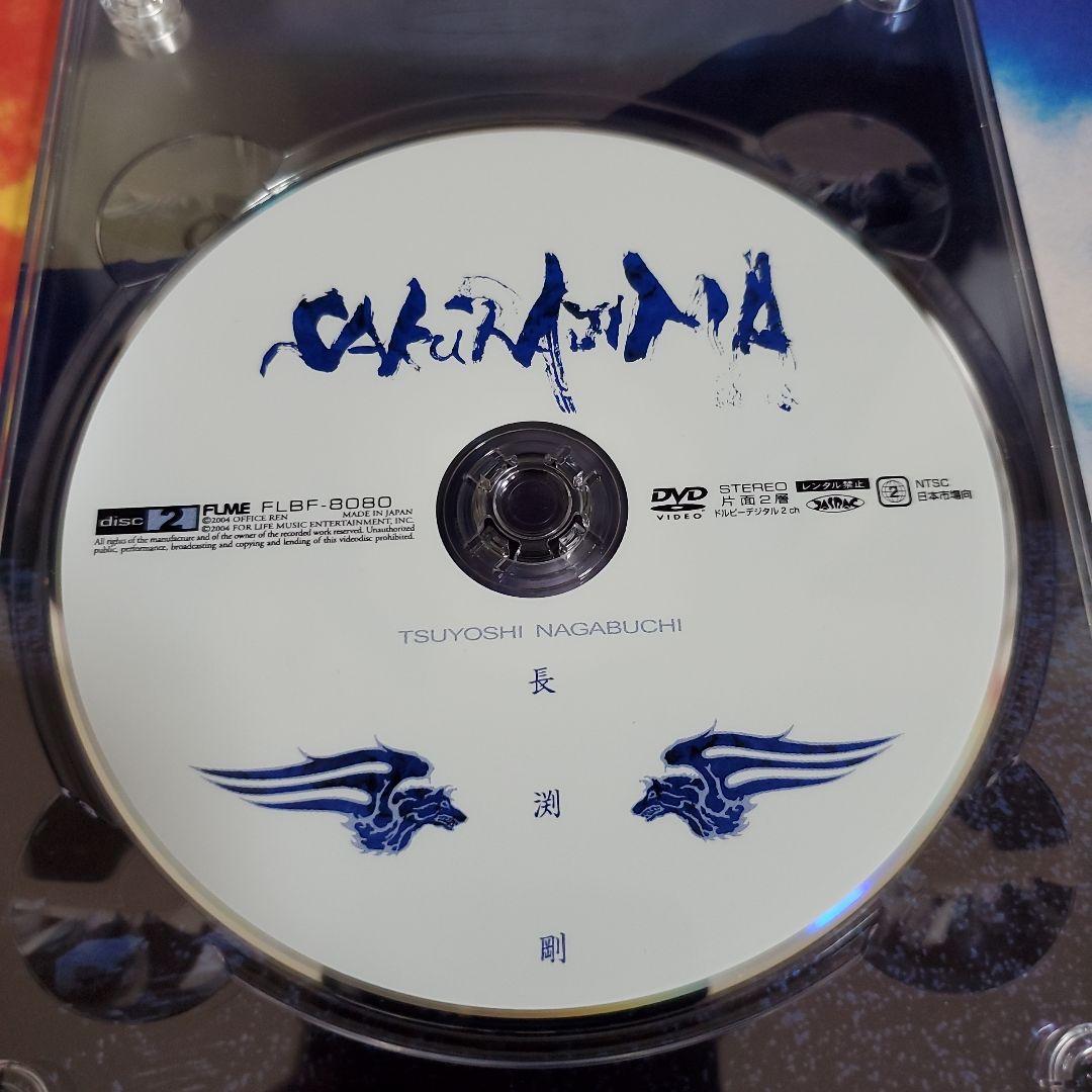 長渕剛／LIVE DVD3点セット