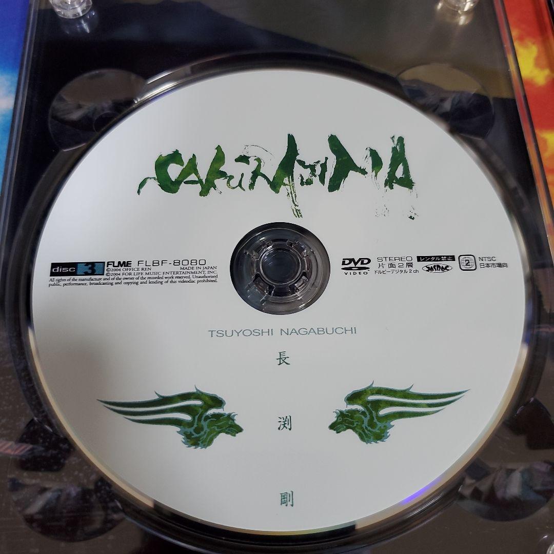 長渕剛／LIVE DVD3点セット