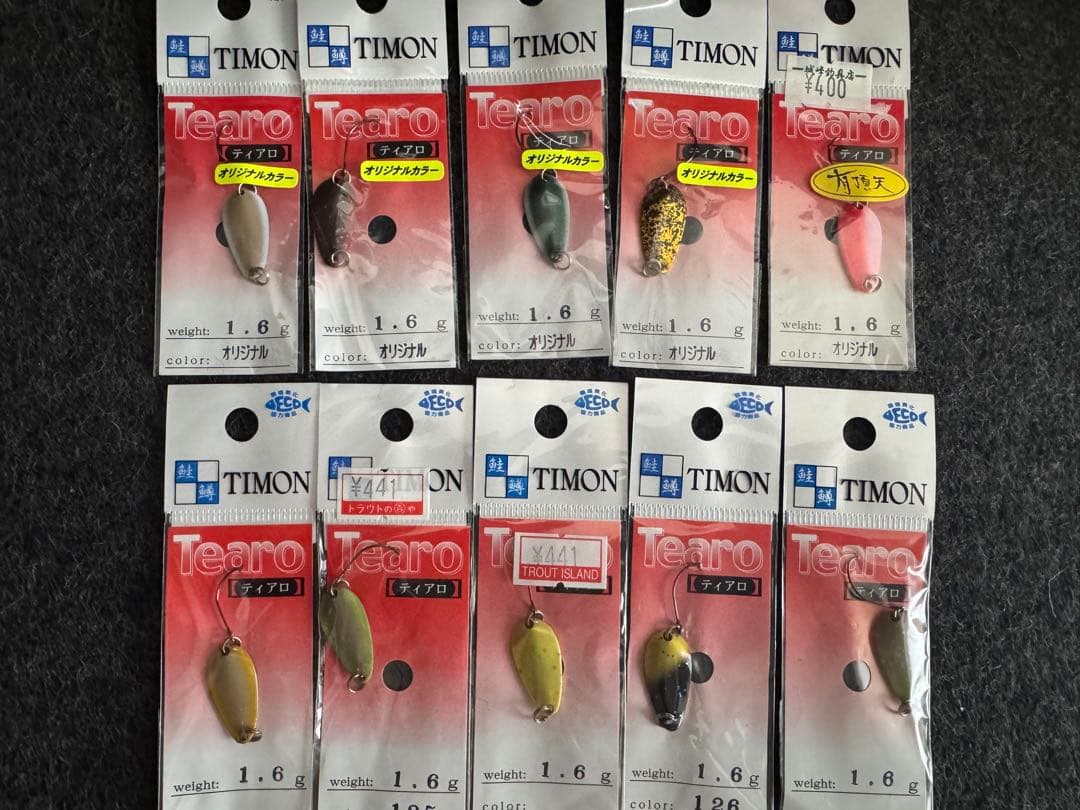 未開封 ティモンティアロ 1.6 g 20枚 ロデオクラフト　城峰釣具オリカラ