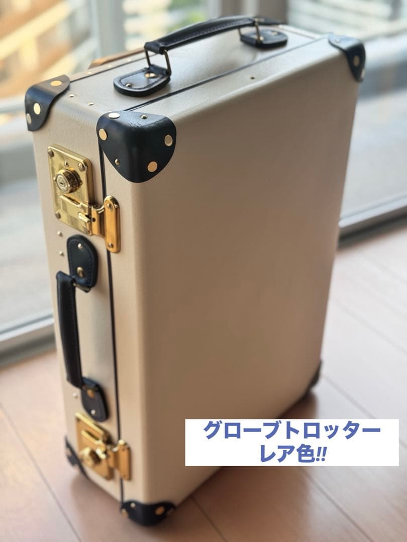 GLOBE TROTTERスーツケースORIGINAL 18インチ 28L 2輪