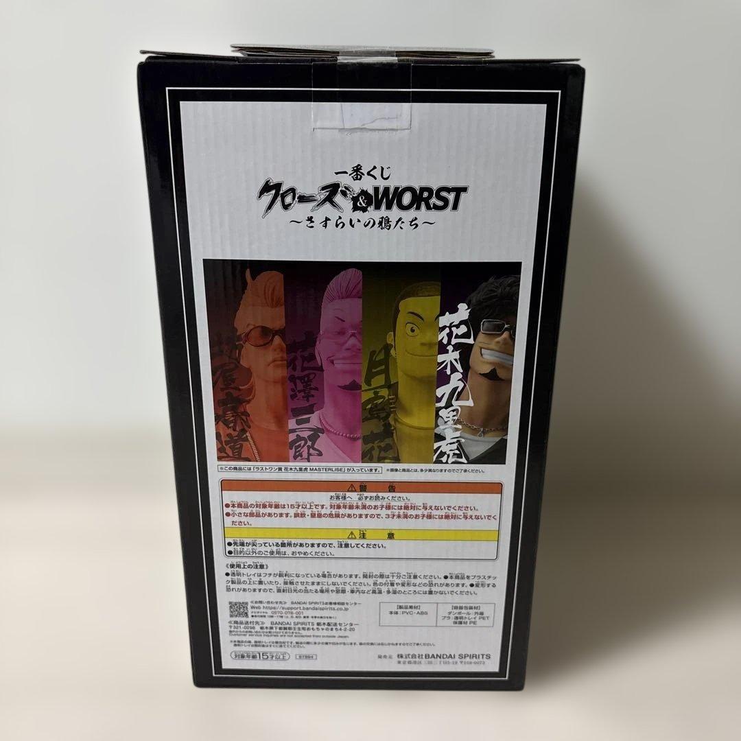 クローズ&WORSTフィギュア 5点セット