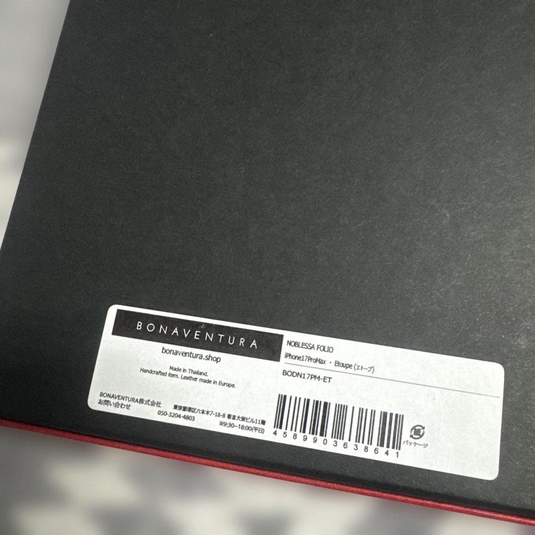 iPhone 17 Pro Max 本革手帳型ケースBONAVENTURE
