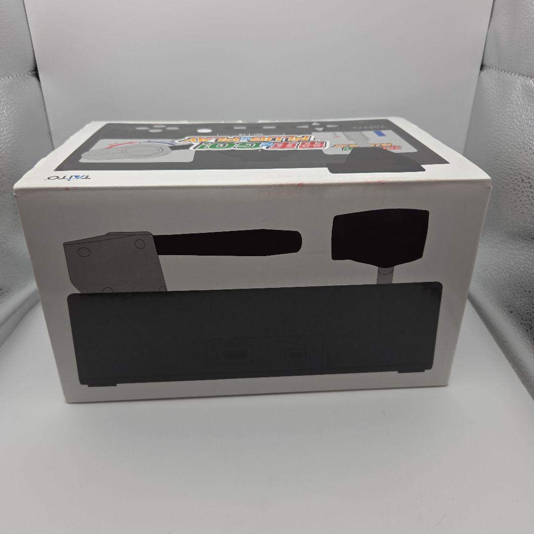 電車でGO! PLUG ＆ PLAY Ver.1.13