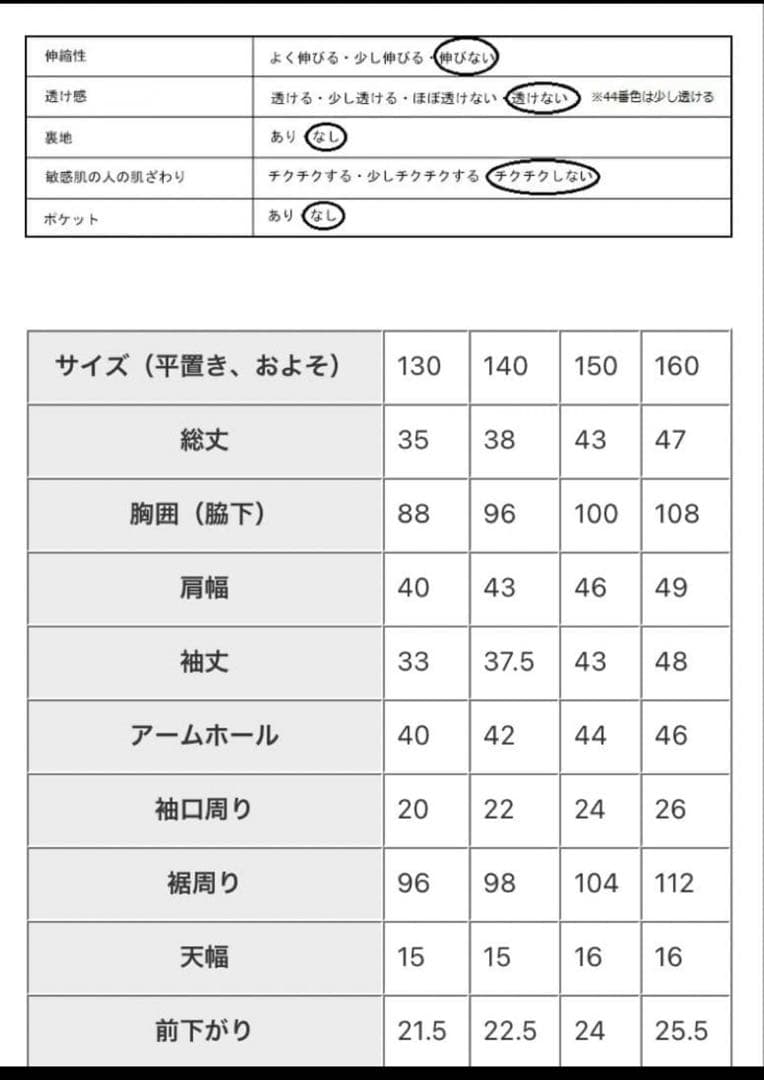 antiqua フォーマル　3点セット　セットアップ　卒業式　入学式