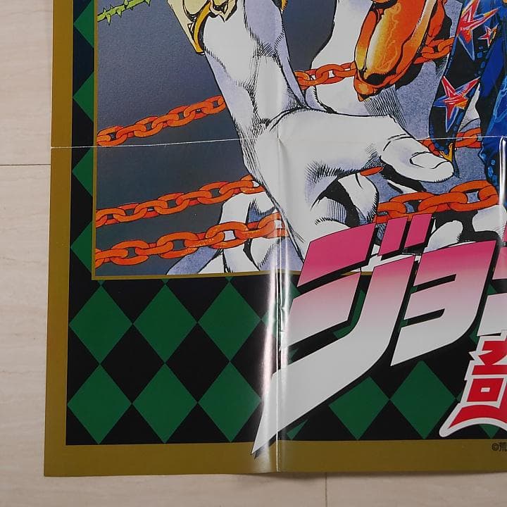 販促用ポスター　（B1　728×1030mm）　ジョジョの奇妙な冒険　カプコン