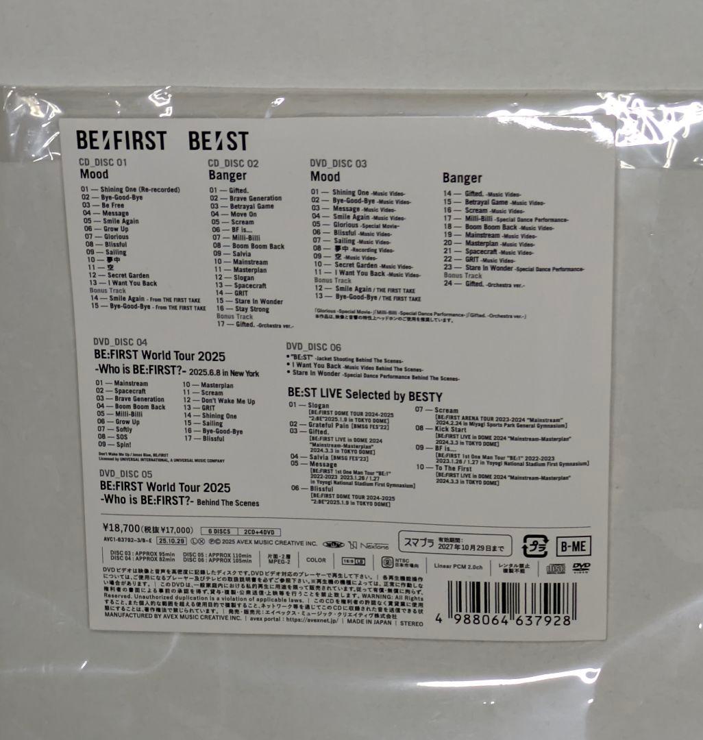 BE:FIRST ベストアルバム　BE:ST DVD　BMSG SHOP限定版