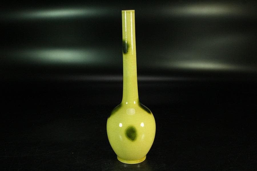 茶道具 永楽善五郎作 黄釉鶴首 花入 共箱(K-XA951)