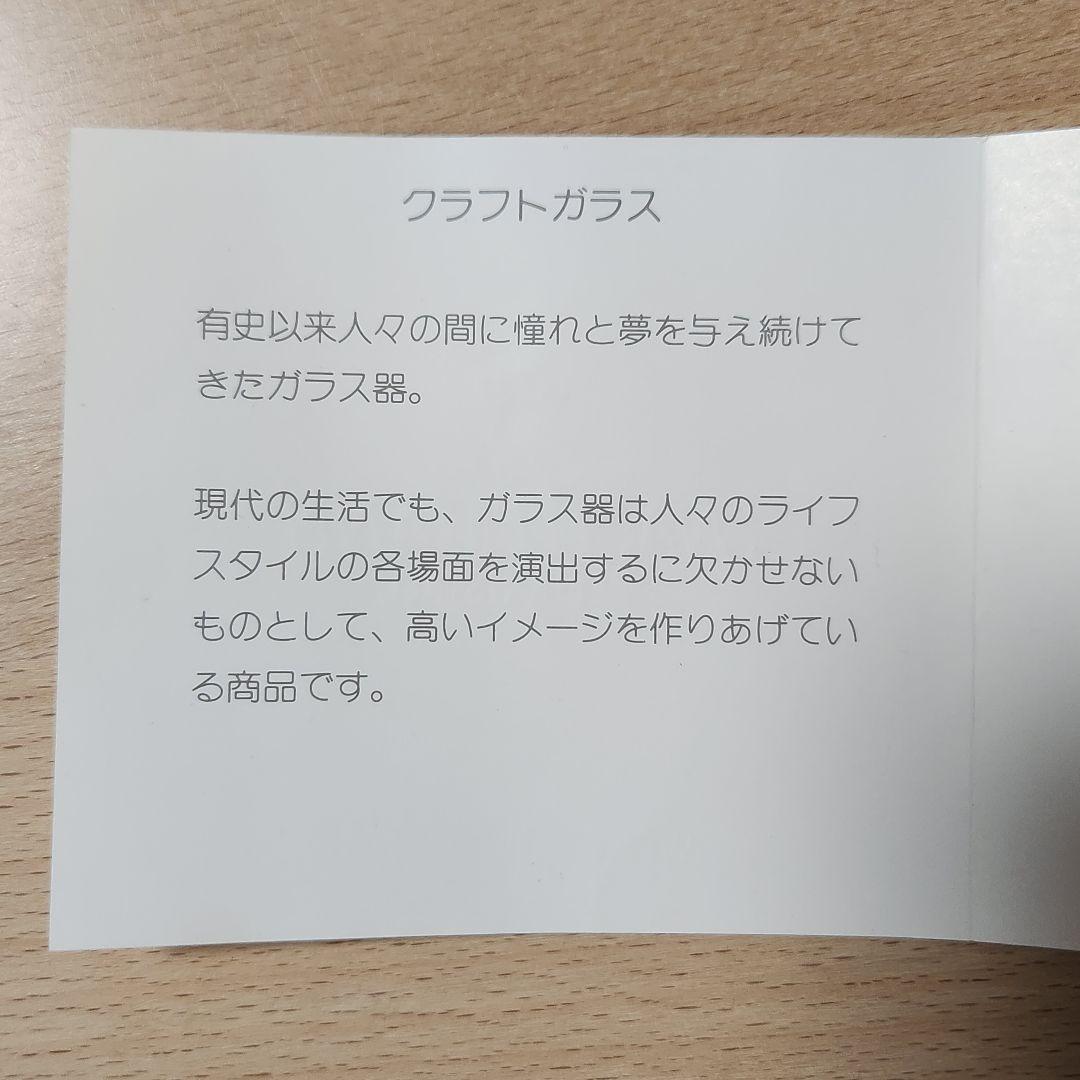 ナハトマン　ブランデーグラス2個セット　新品未使用