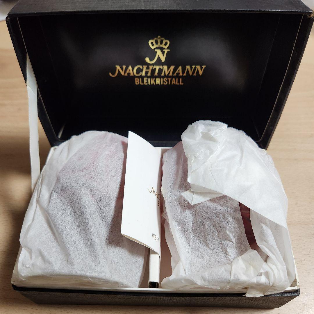 ナハトマン　ブランデーグラス2個セット　新品未使用