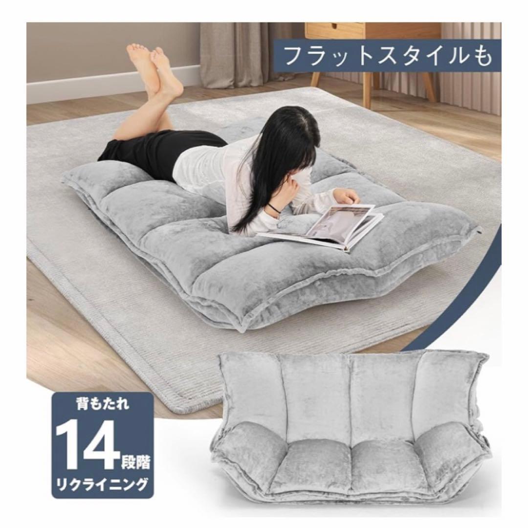 チャコールグレー　HIBEAUTY ソファベッド　2人掛けソファ