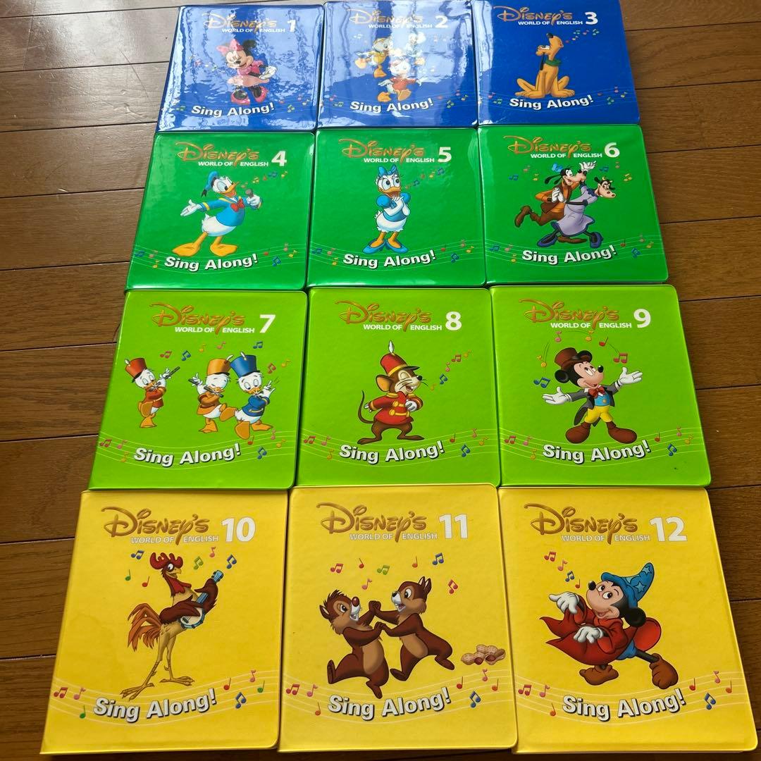 ディズニー英語システム シングアロング DVD ガイド　など　ABCブロック