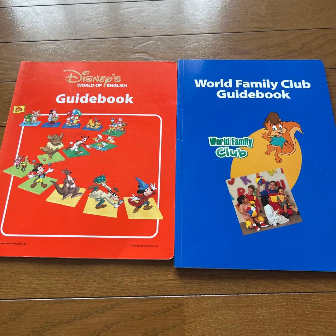 ディズニー英語システム シングアロング DVD ガイド　など　ABCブロック