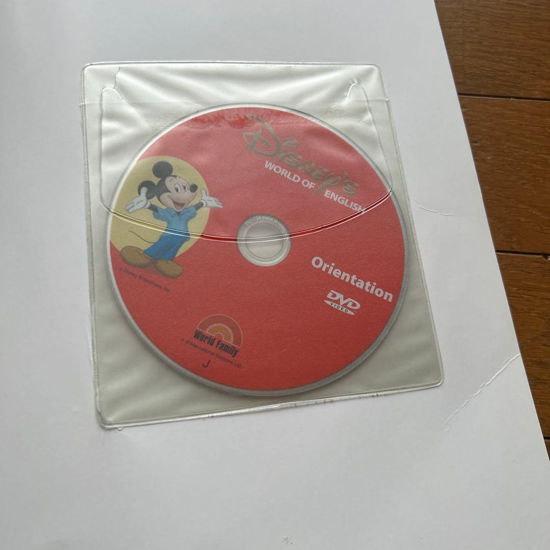 ディズニー英語システム シングアロング DVD ガイド　など　ABCブロック