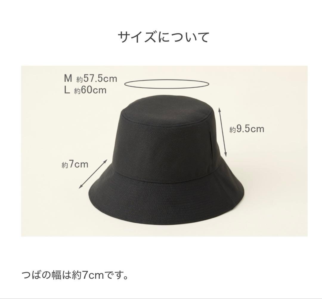 サンバリア　バケットハット(アイボリーLサイズ) ストラップ付き