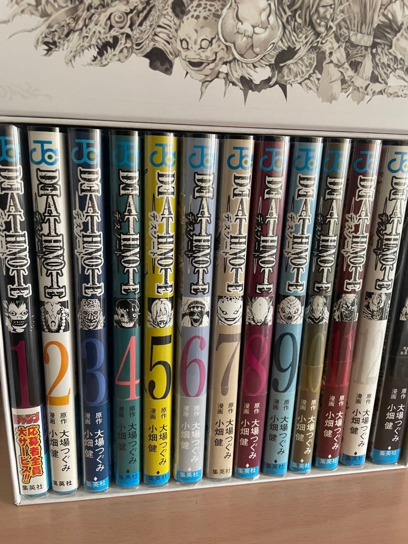 デスノート 全巻初版 帯付き　特装版BOX全巻セット 極美品