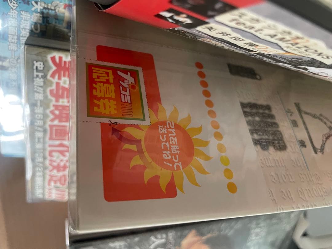 デスノート 全巻初版 帯付き　特装版BOX全巻セット 極美品