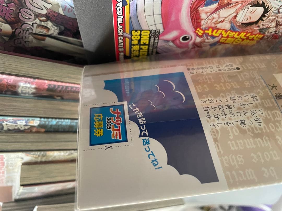 デスノート 全巻初版 帯付き　特装版BOX全巻セット 極美品