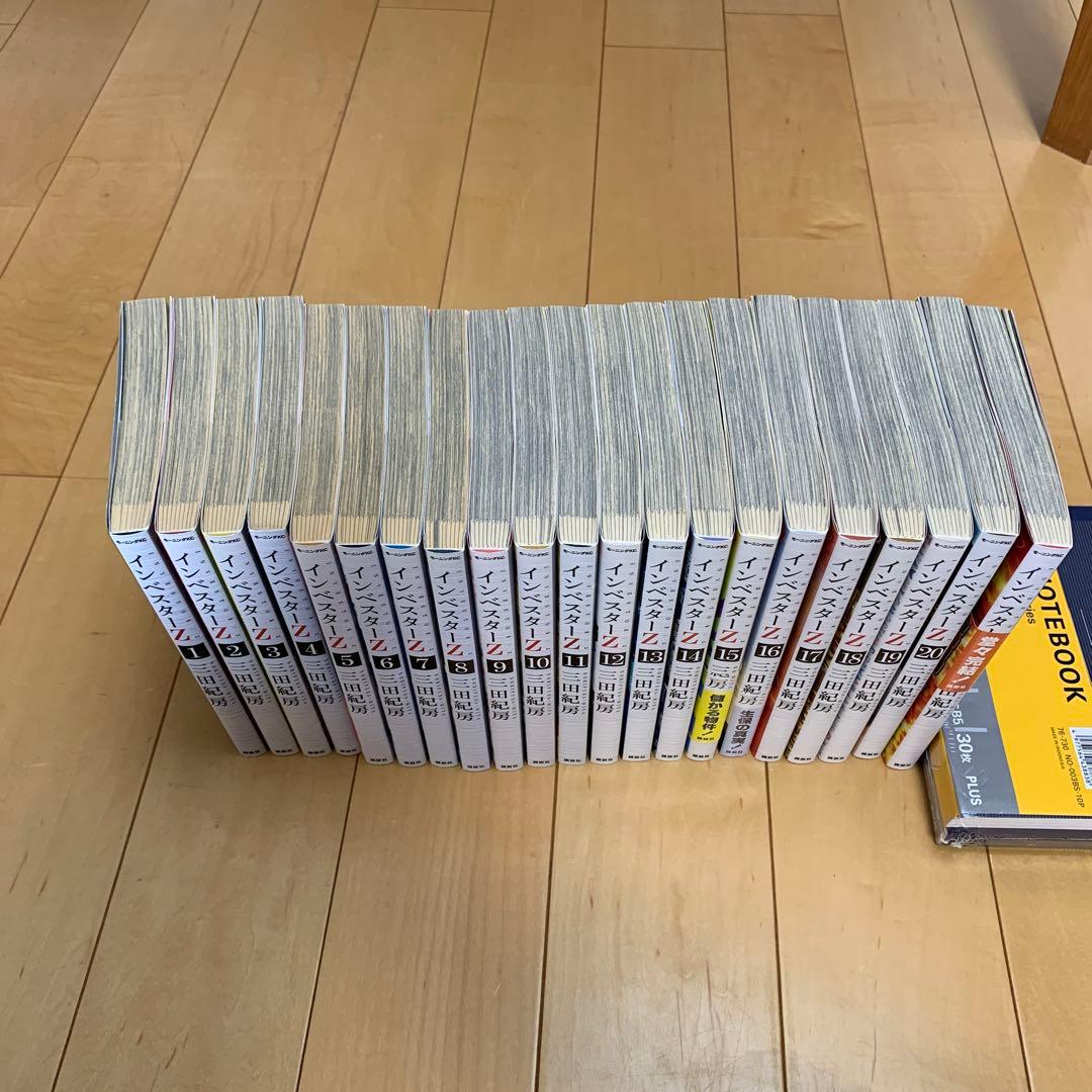 インベスターZ 21巻　全巻