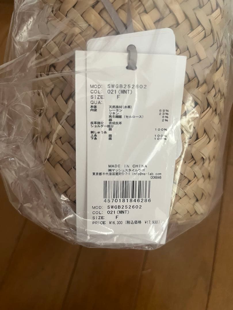 ♡新品未使用♡ スナイデル コットンショルダーブレードバッグ