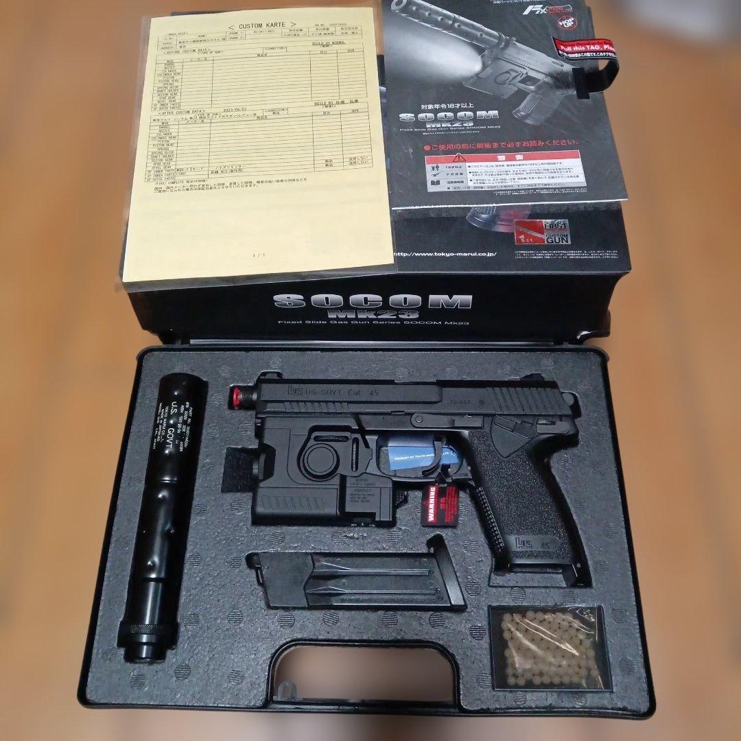 東京マルイ　ソーコムmk23 影縫